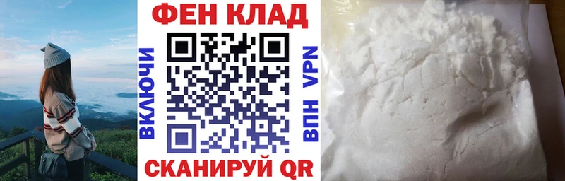 Купить где  Лобня  АМФ Premium 