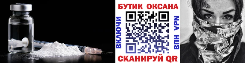 Купить где  Лобня  БУТИРАТ BDO 33% 