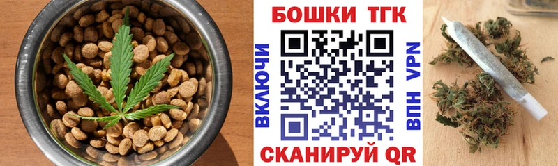 Купить  Лобня  Печенье с ТГК конопля 
