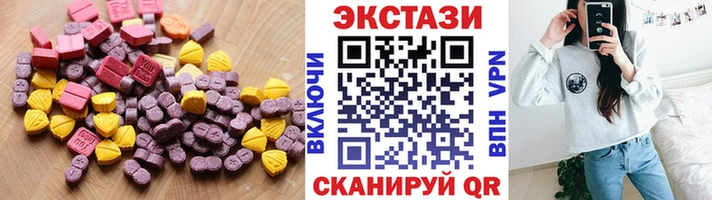 ЭКСТАЗИ бентли Купить Лобня