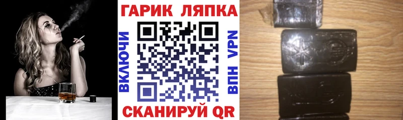 Гашиш Cannabis  Купить закладки  Лобня 