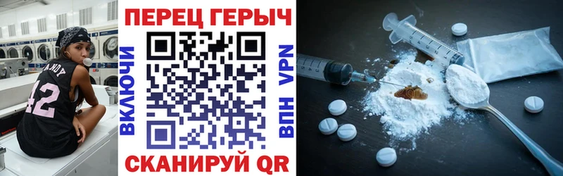 ГЕРОИН Афган  Купить  Лобня 