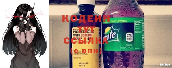 кокаин перу Волосово