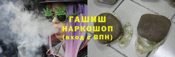 бошки Волоколамск