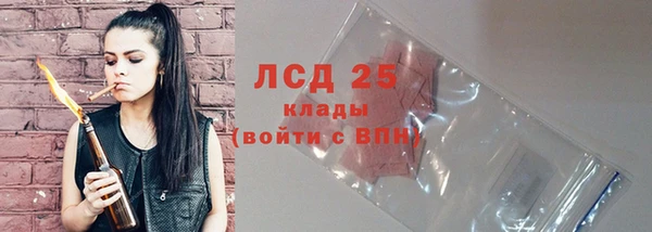 бошки Волоколамск