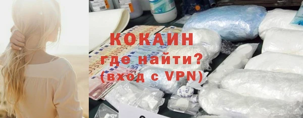 кокаин перу Волосово