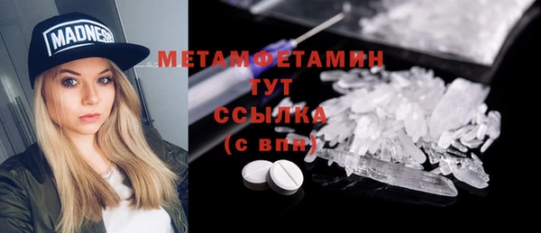 кокаин перу Волосово