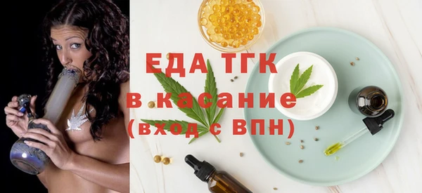 кокаин премиум Володарск