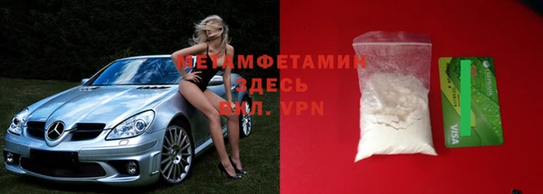 кокаин перу Волосово