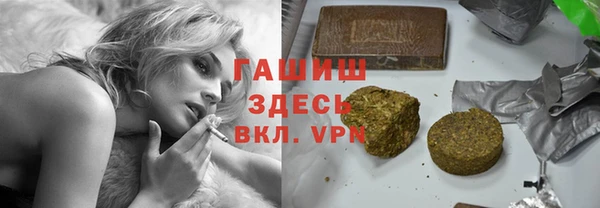 трава Вязьма