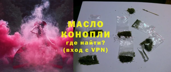 трава Вязьма