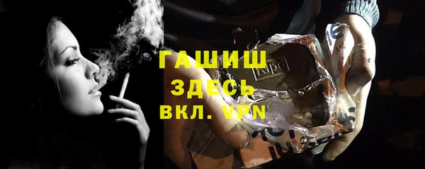кокаин премиум Володарск
