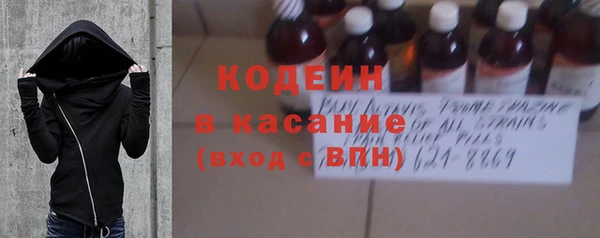бошки Волоколамск
