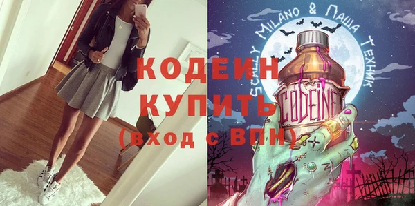 кокаин премиум Володарск