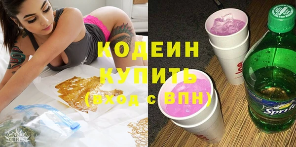 кокаин перу Волосово