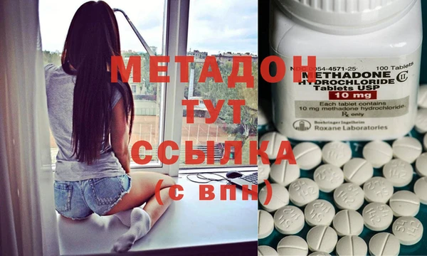 трава Вязьма