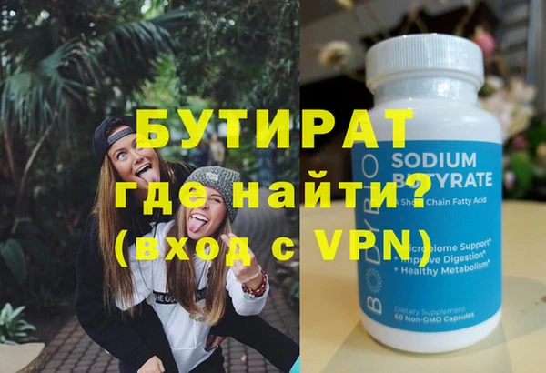 бошки Волоколамск