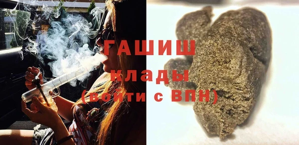 бошки Волоколамск