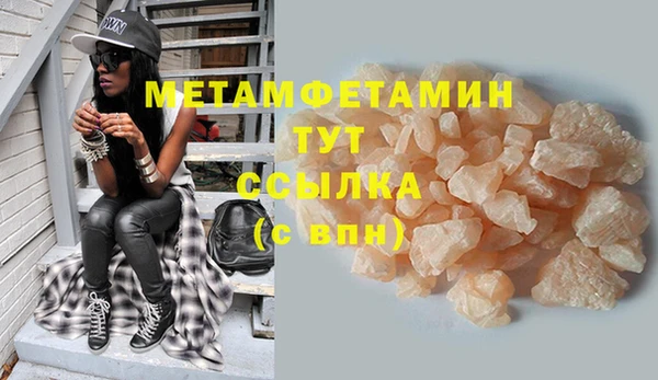 кокаин премиум Володарск