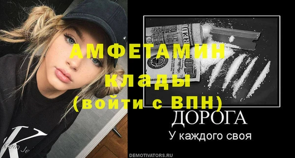 гидропоника Вязники