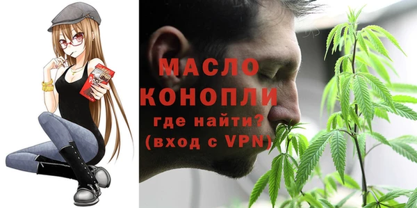 кокаин премиум Володарск