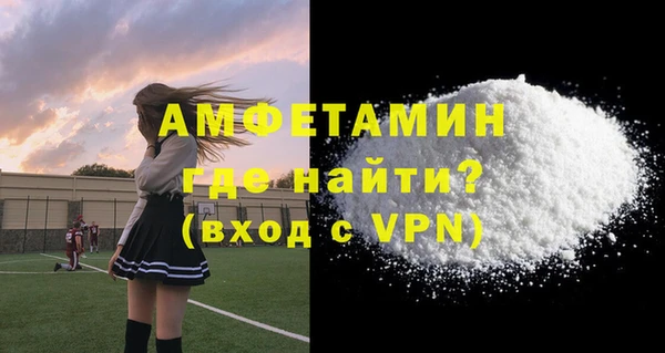 кокаин премиум Володарск