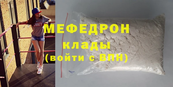 кокаин премиум Володарск