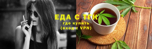 бошки Волоколамск
