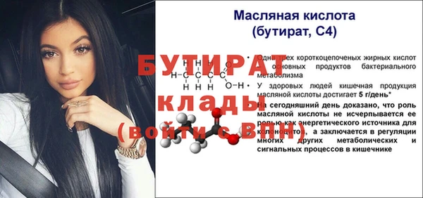 бошки Волоколамск