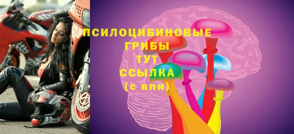 кокаин премиум Володарск