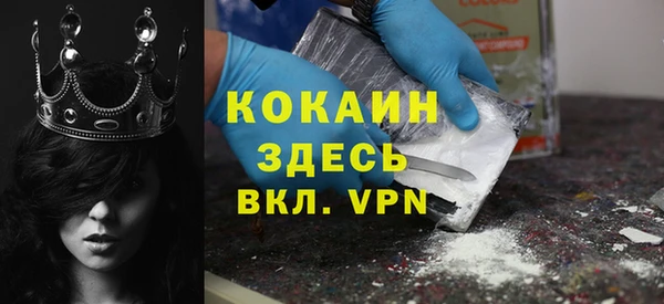 бошки Волоколамск