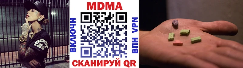 МДМА молли  Купить закладки  Лобня 