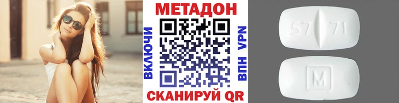 Купить  Лобня  Метадон мёд 