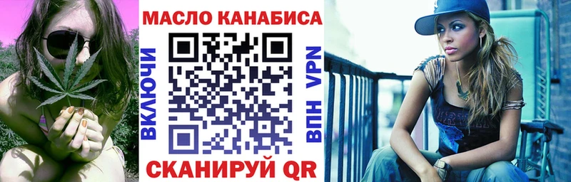 Купить закладки  Лобня  Дистиллят ТГК жижа 